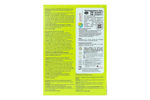 Соль для посудомоечных машин регенерирующая Sonett 2кг