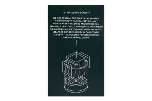Кофе молотый в дрип-пакете Твой микс Idealist Coffee&Co. к/у 7х12г