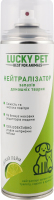 Нейтралізатор запахів домашніх тварин з ароматом Лайму 500мл Lucky Pet
