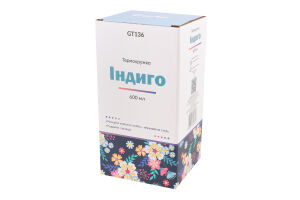 Термокружка Індиго 600мл Gusto