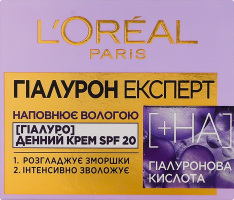 Крем для кожи лица дневной SPF 20 Гиалурон эксперт L'Oreal Paris 50мл