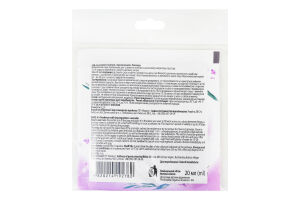 Саше ароматичне Чарівна лаванда Fresh Blyskavka 20мл