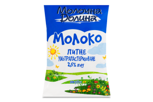 Молоко 2.5% ультрапастеризоване Молочна Долина т/п 800г