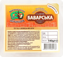 Ковбаса нарізка Салямі Баварська Укрпромпостач-95 в/к 1c лоток 140г