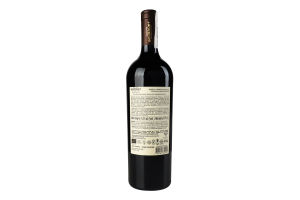 Вино 0.75л 14.5% червоне сухе Cabernet Sauvignon Reserve Domaine Bousquet пл