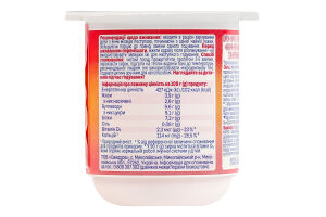 Сирок 3.9% для дітей від 8міс з наповнювачем фруктовим Малина-чорна смородина-шипшина Імуніті Агуня ст 90г