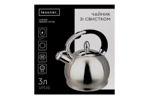 Чайник 3л з корозійностійкої сталі арт49510 Лесснер