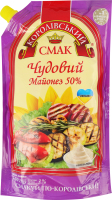 Майонез 50% Чудовий Королівський смак д/п 500г