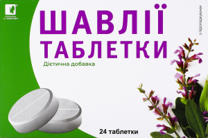 Добавка дієтична К енд Здоров'я Шавлії 2,5 г 24 та