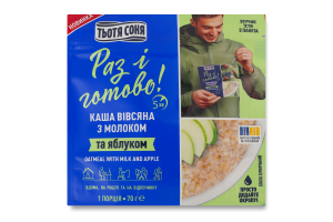 Каша овсяная мгновенного приготовления с молоком и яблоком Тьотя Соня д/п 70г