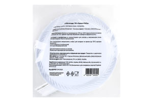 Набір посуду Зірковий вибір 10 персон