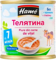Пюре для дітей від 7міс на м'ясній основі гомогенізоване стерилізоване Телятина Hame з/б 100г