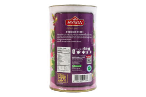 Чай черный байховый цейлонский листовой Pekoe Premium Gourmet Hyson тубус 100г