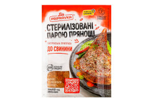 Приправа натуральная для свинины Pripravka м/у 30г