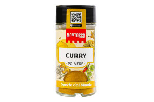 Карі Montosco мелений