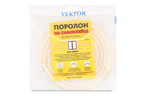 Поролон д/вікон на самоклейці 8*10*9000мм Вектор