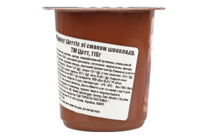 Пудинг со вкусом шоколада Zottis Zott ст 115г