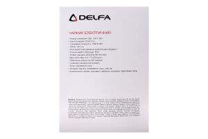 Чайник электрический №3402X Delfa 1шт