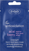 Маска для лица Ягоды асаи Ziaja 7мл