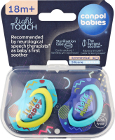 Пустушка Неон Лав блакитна силіконова симетрична 18+місяців 2шт Канпол бейбіс