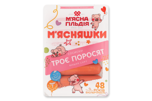 Сосиски Троє поросят М'ясняшки лоток в/с 0.285кг