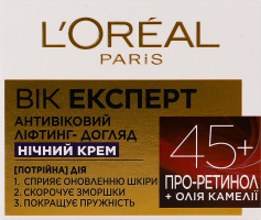 Крем для кожи лица ночной против морщин Возраст эксперт 45+ L'Oreal Paris 50мл