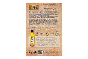 Рис шлифованный длиннозернистый Жасмин World's Rice к/у 5х80г