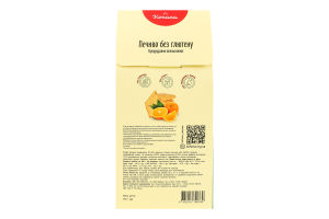 Печиво кукурудзяно-апельсинове без глютену Кохана к/у 170г