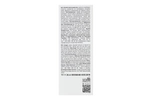 Сыворотка для свободы от несовершенств с ниацинамидом Skin fiction Beautyderm 30мл