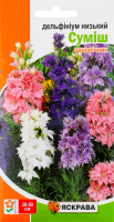 Насіння Квіти Дельфініум низький однорічний суміш 0,1-0,5г Яскрава