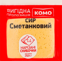Сир 50% твердий нарізані скибочки Сметанковий Комо кг