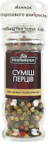 Суміш перців Pripravka млин 40г