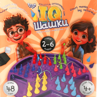 Гра настільна ІQ Шахи розвиваюча Danko toys