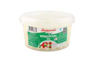 Сир 45% м'який в розсолі Міні Моцарела Яготинська кг