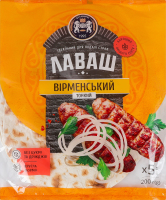 Лаваш тонкий Армянский Кулиничі м/у 5х40г