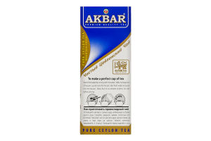 Чай чорний крупнолистовий Ceylon Pekoe №1 Akbar букет к/у 100г