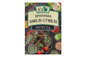 Приправа Хмелі-сунелі Еко м/у 15г