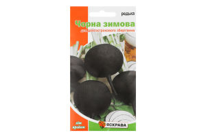 Насіння Редька Чорна зимова 2г Яскрава