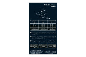 Колготки женские Mio Senso Piccadilly 60den 3 black