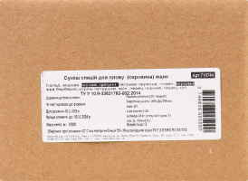 Смесь специй для плова (сырье)