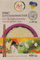 Рис круглозернистий Art Foods к/у 4х100г