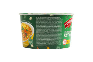 Лапша быстрого приготовления со вкусом курицы Гарненька ст 85г