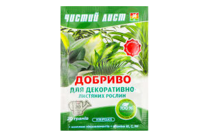 Добриво д/декоративно-листяних рослин кристалічне 20г Чистий Лист