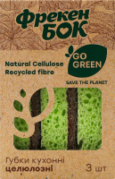 Губки кухонні целюлозні Go green Фрекен Бок 3шт