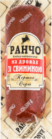 Ковбаса На дровах зі свининою Ранчо н/к 1с в/у 0.22кг