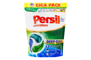 Средство моющее для стирки белых и светлых вещей 4в1 Universal Deep clean Persil 70х16.5г