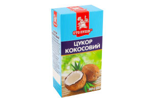 Сахар кокосовый Сто пудів к/у 200г