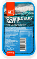 Сельдь филе-кусочки в масле Матье Хіт продукт п/у 300г