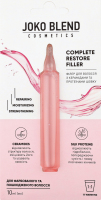 Філер д/волосся з керамідами та протеїнами шовку 10мл Джоко Бленд