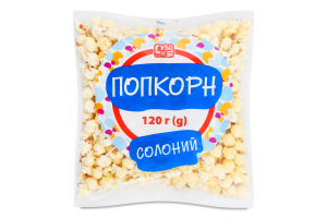 Попкорн Субота 120 г солоний
